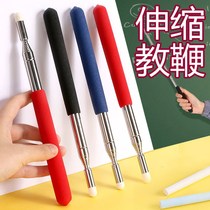 Stainless steel telescopic teacher pointer blackboard teaching stick class baton whiteboard touch screen stick guide flagpole