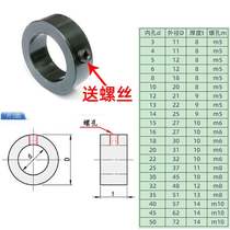 Spacer carbon steel metal fixed ring bushing optical axis end retaining ring bearing thrust ring bit limit locking type