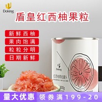 Shihuang concentrated red grapefruit jam pulp granules thick canned milk tea shop special raw material 800g