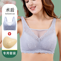 Yuanjia prosthetic breast special bra Two-in-one post-mastectomy underwear Fake breast postoperative fake chest female silicone bra