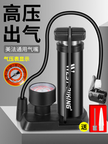 Foot high pressure pump bicycle electric car battery car motorcycle basketball car pedal air pump household