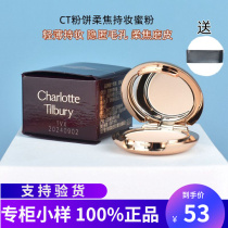 UK CT Pink Cake Small Sample Dressings Powder Control Oil Waterproof Sweaty not demakeup Cosmetic Prolonged Honey Powder Portable 0 8g 8g