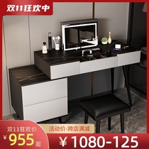 Italian bedroom rock board dressing table modern simple makeup table storage cabinet one small apartment with cabinet dressing table