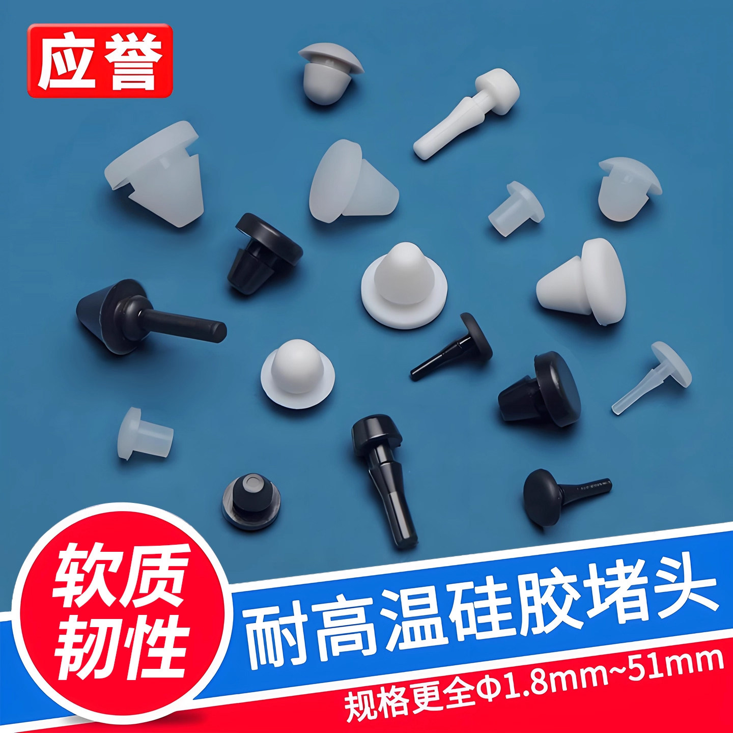 锥形硅胶防静电脚垫-锥形硅胶防静电脚垫促销价格、锥形硅胶防静电脚垫