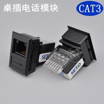 Black cat3 cable-free telephone module with bracket rj11 voice socket module desktop socket