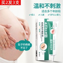 (Hot sale)Nanjing Tongrentang herbal surgical scar hyperplasia repair cream Concave and convex pimples marks acne pits acne marks