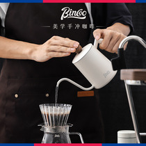 Bincoo Hand Flush Coffee Maker STAINLESS STEEL WOOD HANDLE HANGING EAR COFFEE MAKER HOME HAND GRINDING COFFEE MAKER HAND FLUSH POT