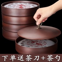 Puer Tea Cake Tea Box storage box purple sand tea can Boutique high-end packaging box