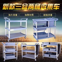 Thickened three-layer trolley dining car Restaurant Restaurant restaurant serving car stainless steel dish tray catering collection cart