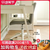 Chair computer chair sedentary stool backrest study office chair study desk study desk student comfortable home seat