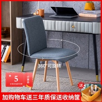 Desk computer chair backrest seat female dormitory stool children learning chair bedroom comfortable sedentary home stool
