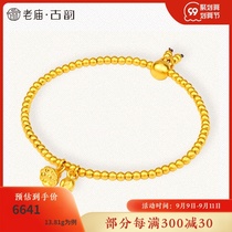 Old temple gold bracelet foot gold Lotus ancient method gold men and women golden beads mother transfer beads pure gold bracelet 2021 New