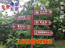 Road guidelines Shunfeng guide cards Diverted Aluminum plate properties Direction marked vertical identification Scenic Spot Cards to do