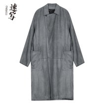 Sketch mens autumn discount Ole profile loose long do old vintage Mulberry silk windbreaker coat