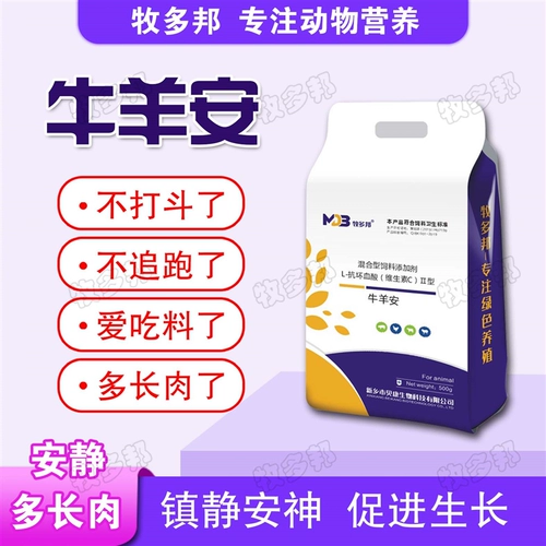 Ниу Янган не сражается, не убегает, бежит тихо, спит, удобрения, коровь