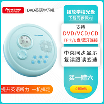 Newman 560 English Learning Machine CD Machine DVD Machine CD Player CD Player Synchronous Primary School High School Students English Textbook Portable Charging Bluetooth Portable Walkman English Repeater