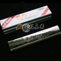Guoguang brand harmonica advanced adult self-study quasi-professional performance competition harmonica beginner 24-hole polyphonic Echo