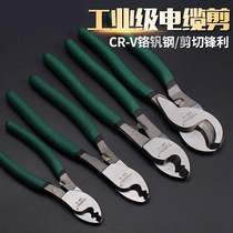 Cable cutters cable pliers wire cutters electrician cutters copper wire aluminum wire breaking pliers scissors hand electrician cutters wire stripper pliers wire cutters wire cutters wire cutters