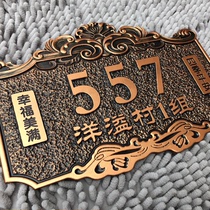 High-end door number plate home Villa creative copper aluminum alloy antique custom residential Nordic personality customization