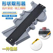 Multi-function woodworking tools Profile gauge Profile gauge Encrypted radian measuring ruler Irregular profile picker