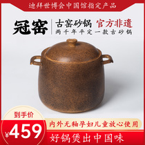 Pingding casserole stew pot Household gas open flame special soup porridge Traditional old-fashioned clay casserole national non-heritage
