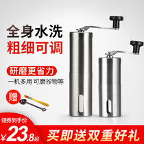 Hand grinding coffee machine Household hand grinding bean machine grinder Small portable mini washing stainless steel grinding machine