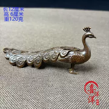 美術品・アンティーク・コレクション 銅器 孔雀 装飾品 工芸品 置物zw0829