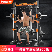 Smith machine multifunctional fitness equipment combination comprehensive training equipment weightlifting bed deep squat frame home gantry