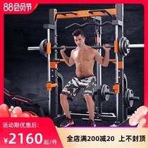 Smith machine multi-function fitness equipment Frame type comprehensive training equipment weightlifting bed squat frame Household gantry frame