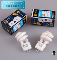 Insert lamp type pin headlight headlight bulb two-pin two-plug energy-saving socket energy-saving led pin lamp mirror