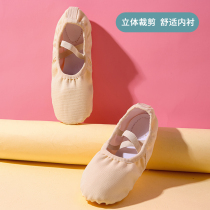  Dance shoes Womens soft-soled practice dance shoes Skin color Children adult toddler girl cat claw body ballet Chinese dance