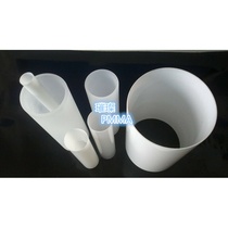 Translucent milky white plexiglass tube Acrylic milky white tube pmma round tube lamp cover lamp white tube 20-1500mm