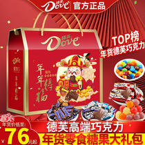 Dove Chocolate Gift Boxes New Year's Gift Boxes Candy Snacks Spring Festival Gifts Year after Year