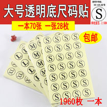Special offer Large Size 2 5cm Transparent Clothing Size Label Sticker Number Sticker Size Size Sticker XS-6XL