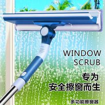 Glass cleaning artifact Household telescopic rod double-sided window cleaning brush scraping wiper one-piece high-rise window cleaning tool