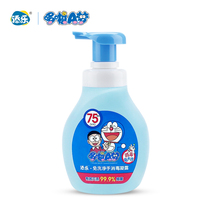 Hand-in-hand disinfectant gel 75% alcohol disinfectant household antiseptic condensation quick-drying hand sanitizer