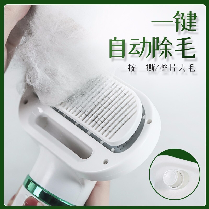 Pet hair dryer Pull hair one-piece mute quick-drying dog Teddy Cat bath artifact beauty hair comb 888