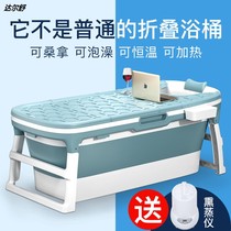 2021 new bath tub home bath tub foldable adult heating tub automatic heating tub solid and simple