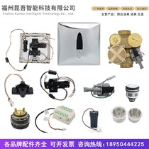 Kohler Induction Faucet Induction k-18055t Accessories Solenoid Valve Induction Window Power Adapter