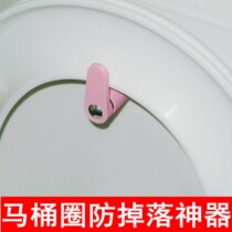 Silicone toilet cover anti-drop adhesive hook toilet ring cant stand up and cant close the lifter clip toilet ring holder