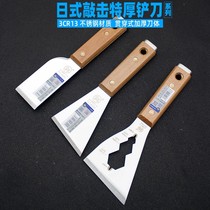 Fukuoka can tap a thick stainless steel blade putty knife powder wall with multi-purpose batch knife plastering knife cleaning shovel