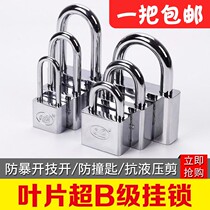 Lock stainless steel padlock key through extended door lock anti-theft old code lock cabinet lock mini