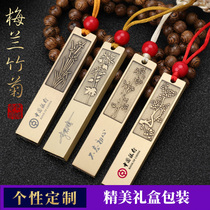 U disk 32G retro Meilan chrysanthemum bamboo storage usb flash disk computer mobile phone dual-purpose car personality Chinese style usb business couple give gifts office with gift box 16G custom lettering logo