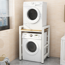 Washing machine rack drum dishwasher rack laundry detergent floor floor balcony double dryer stacked rack