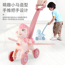 Baby baby walker stroller Children push walking toys Push and pull One-year-old learn to walk Push and push music bubbles