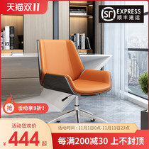 Computer chair modern simple home Net red anchor chair backrest office chair lift rotating study office chair swivel chair