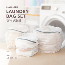 Banana fun laundry bag washing machine machine washing special mesh bag laundry underwear down jacket net pocket home anti-deformation