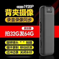 Recording pen with camera professional HD 1080P video artifact DV equipment chest audio and video all-in-one machine