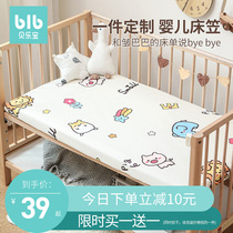 Newborn cotton mattress cover Childrens cotton bed hats baby sheets Baby bedding bedding non-slip custom-made