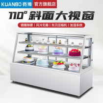 Wide Boon Cake Display Cabinet Right Angle Refrigerated Glass Commercial Air-cooled Mousse Fruit West Point Dessert Refreshing Cabinet Freezer Freezer